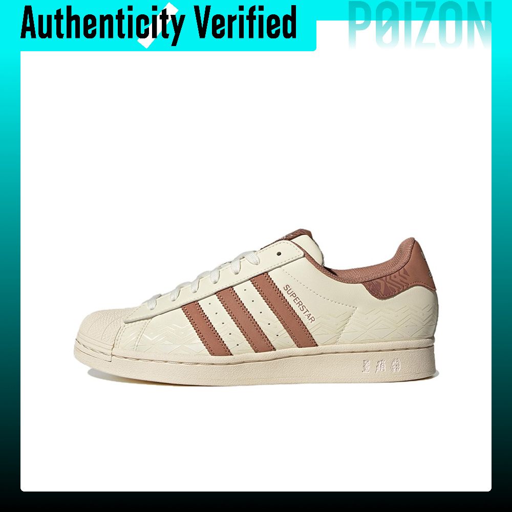 Adidas Originals SUPERSTAR Ska - Adidas Shoes Superstar 评论和价格